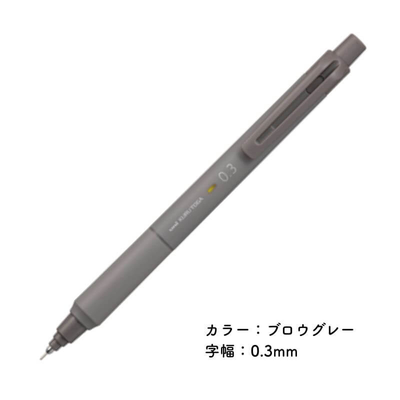 楽天市場】アイスクリーム（シャープペンシル｜筆記具）：文房具・事務