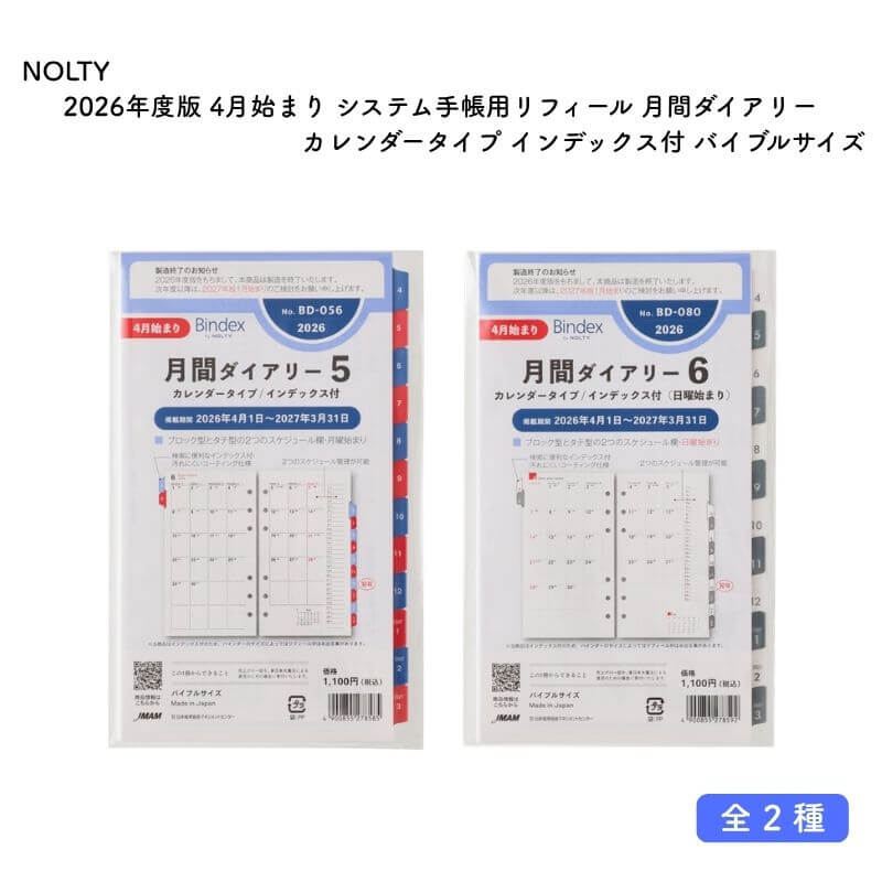 商品画像3