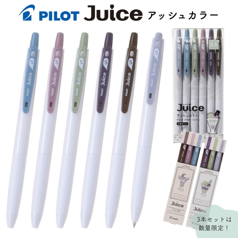 楽天市場】シャーペン（総本数3本入り）の通販