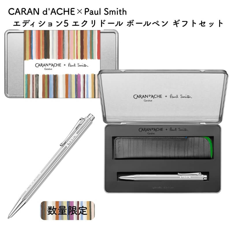 楽天市場】カランダッシュ シャーペン（カラーシルバー）（文房具