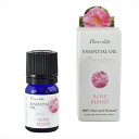 フレーバーライフ プレミアム ローズブレンド3mL