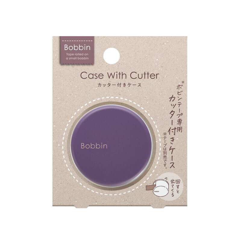 コクヨ Bobbin カッター付きケース パープル