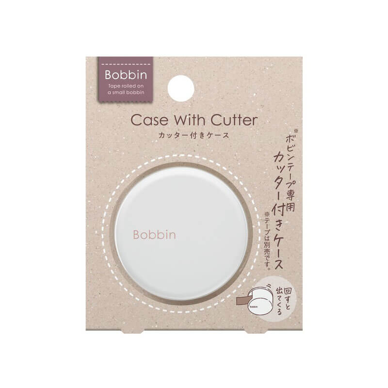 コクヨ Bobbin カッター付きケース ホワイト