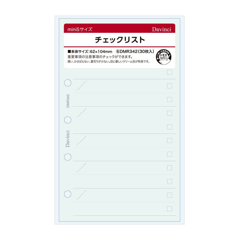 「ダヴィンチ」（Davinci）システム手帳用リフィル 書き味バツグン！薄いのに裏うつりが少ないトモエリバー紙製、目にも優しいクリーム色。 一度使ったら手放せない、使いやすさの秘密。 便利なチェックリスト用リフィルです。 日付記入欄もあるので、開始、完了予定日の書き込みなどにも利用できます。 ・チェックリスト、Todoリスト ・50枚入り ・サイズ：mini5サイズ（W62 x H104mm） ・リング：5穴 ・ブランド：ダ・ヴィンチ/ダヴィンチ/ダビンチ 【免責事項】 在庫データは定期的に更新しておりますが、一部の商品につきましては実店舗と在庫を共有しておりますので、ご注文のタイミングによっては欠品・完売となりご用意が出来ない場合がございます。ご了承の程よろしくお願い申し上げます。