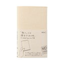 デザインフィル MDノートカバー 新書 紙