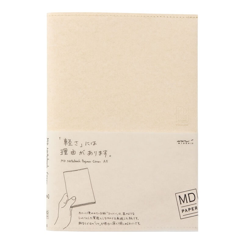 デザインフィル MDノートカバー A5 紙