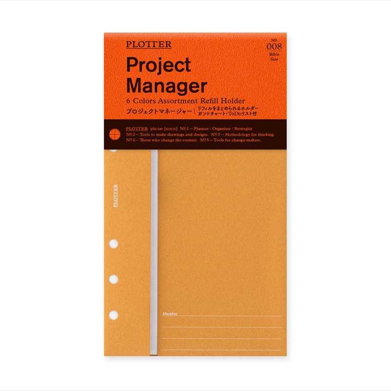 Rakuten - PLOTTER プロジェクトマネージャー 6色アソート バイブルサイズ