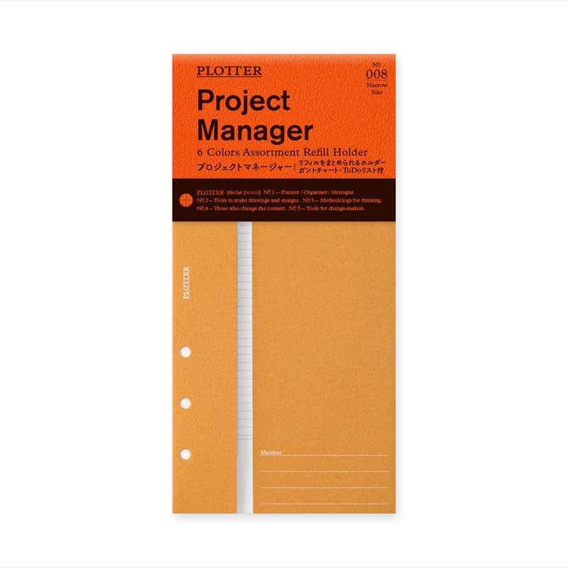 PLOTTER プロジェクトマネージャー 6色アソート ナローサイズ