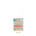 キングジム HITOTOKI KITTA ヴィンテージ
