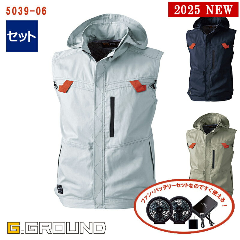 楽天市場】空調服 バッテリー g.groundの通販 楽天市場】空調服 バッテリー g.groundの通販