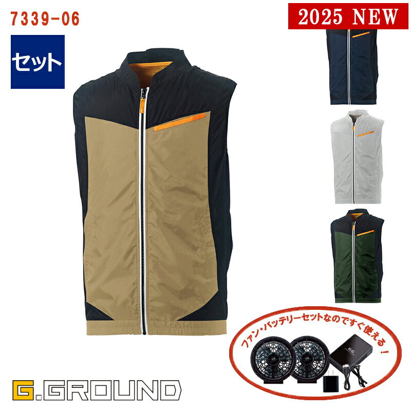 楽天市場】空調服 バッテリー g.groundの通販 楽天市場】空調服 バッテリー g.groundの通販