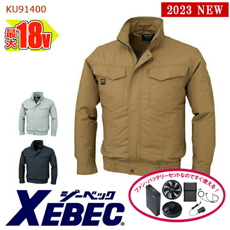  Ĵ® 18V 2023å Ĺµ֥륾 100Ǻ KU91400XE-SET ̥Хåƥ꡼ ®...