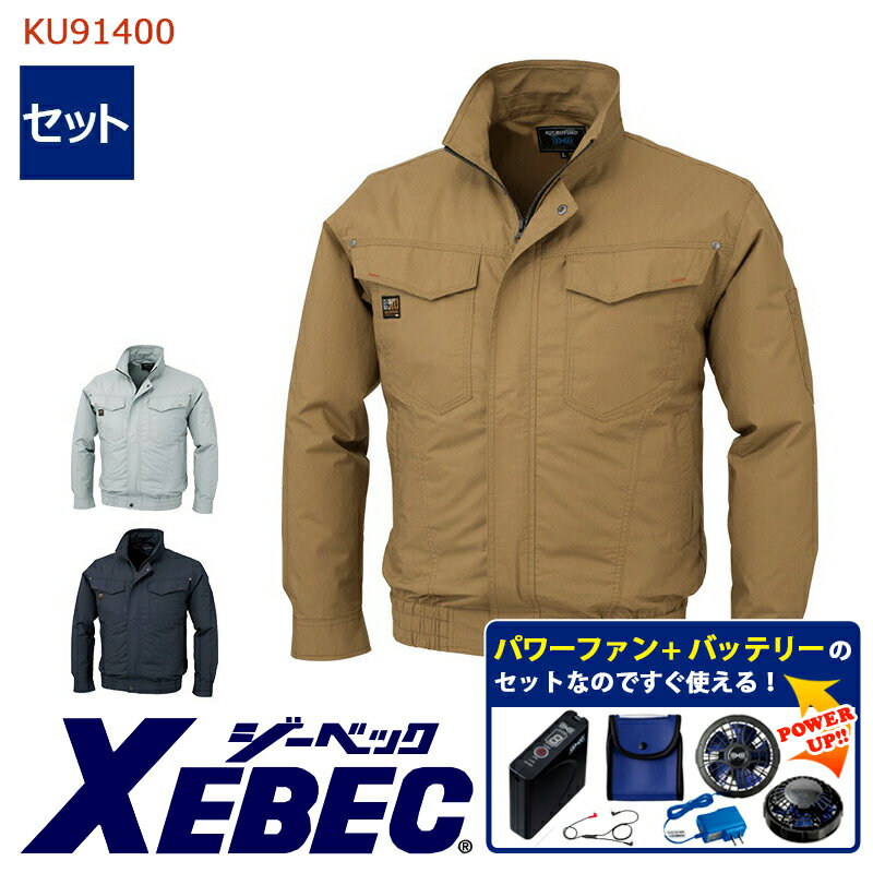  Ĵ® ѥե󥭥åդ Ĺµ֥륾 100Ǻ KU91400XE-SET ̥Хåƥ꡼ ®ץ...