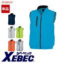 楽天バートル作業ユニフォームいしまる☆SALE☆【あす楽】空調服® ベスト【服のみ】XE98010 XEBEC ジーベック 空調ベスト 空調作業服 [返品・交換不可] [空調服® 迷彩柄 カモフラージュ]