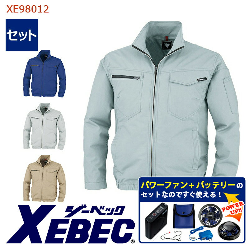  Ĵ® ѥե󥭥åդ  Ĺµ ֥륾 XE98012-SET ̥Хåƥ꡼ ®ץ եդ ...