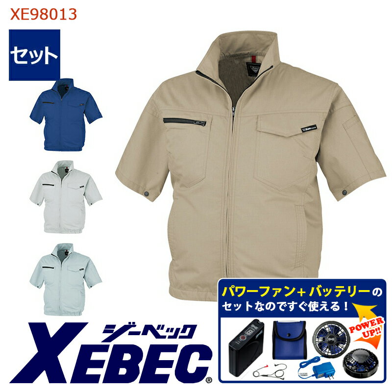 楽天市場】xe98019-setの通販 楽天市場】xe98019-setの通販