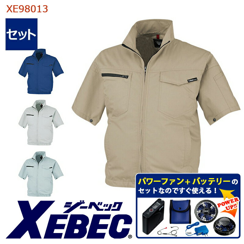  Ĵ® ѥե󥭥åդ  Ⱦµ ֥륾 XE98013-SET ̥Хåƥ꡼ ®ץ եդ ...