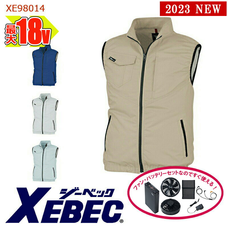  Ĵ® 18V 2023å  ٥ XE98014-SET ̥Хåƥ꡼ ®ץ եդ XEB...