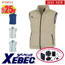 【 空調服® 25V 2025新セット 】制電 ベスト XE98014-SET 大容量バッテリー 急速アダプター ファン付き XEBEC ジーベック 空...
