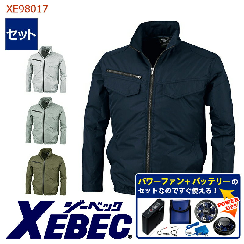  Ĵ® ѥե󥭥åդ ۼǮĹµ֥륾 XE98017-SET ̥Хåƥ꡼ ®ץ եդ XE...