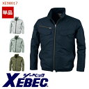 空調服&reg; 遮熱長袖ブルゾン【服のみ】 XE98017 XEBEC ジーベック 空調服&reg;ベスト 作業服 作業着 空調作業服 [返品・交換不可]