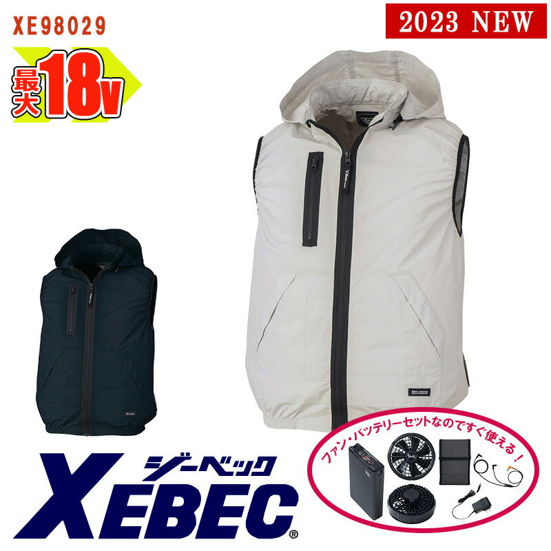  Ĵ® 18V 2023å  ٥(ադ) XE98029-SET XEBEC ٥å ̥Хåƥ꡼ ...