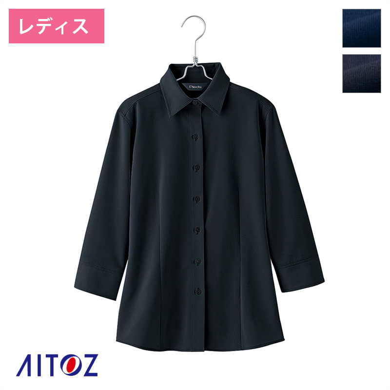 飲食 七分袖ブラウス 【5~23号】[女性用] 634207AITOZ アイトス 制服 サービス レストラン ホテル バンケット カフェ
