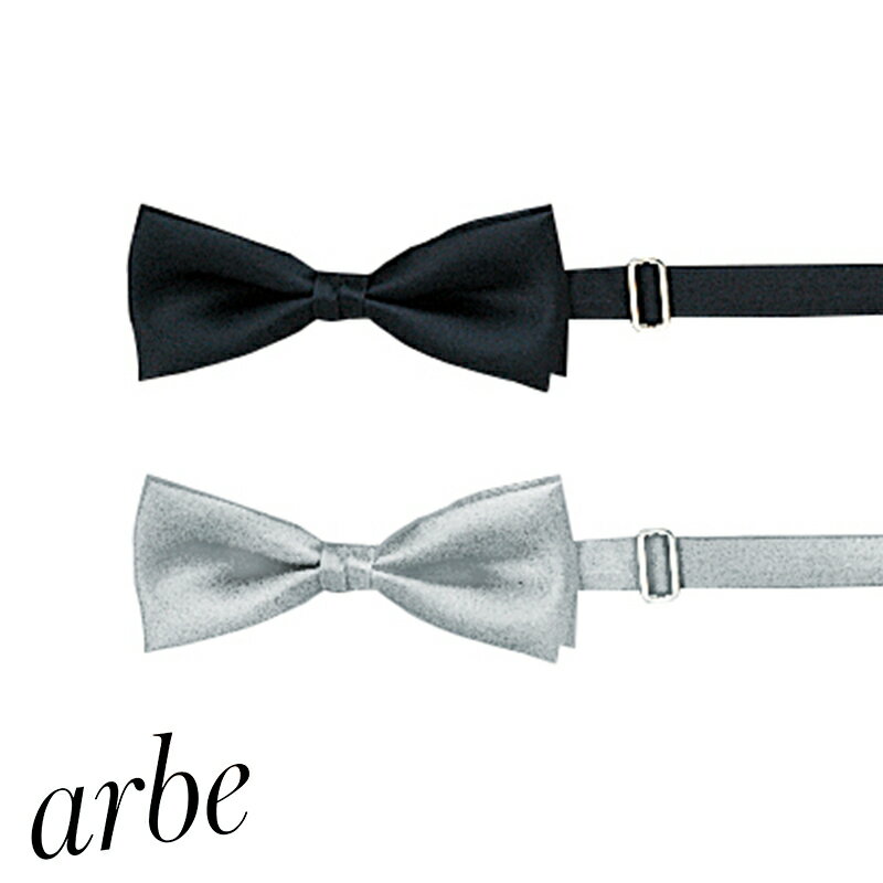 飲食店ユニフォーム 蝶ネクタイ AS-02 おしゃれ ベーカリー カフェ レストラン フードユニフォーム arbe アルベ CHITOSE チトセ
