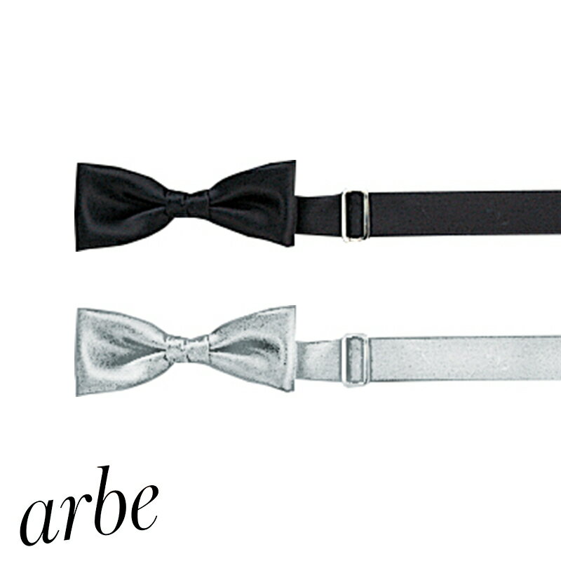 飲食店ユニフォーム 蝶ネクタイ AS-05 おしゃれ ベーカリー カフェ レストラン フードユニフォーム arbe アルベ CHITOSE チトセ
