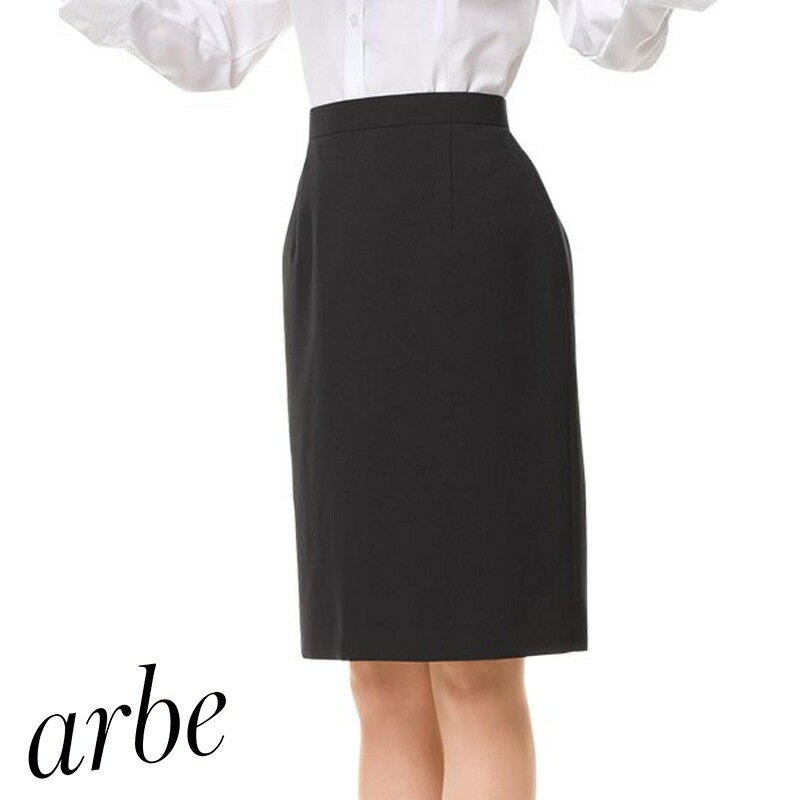 飲食店ユニフォーム スカート [女性用] AS-7410 ナチュラル オシャレ 制服 サービス レストラン ホテル バンケット カフェ arbe アルベ CHITOSE チトセ