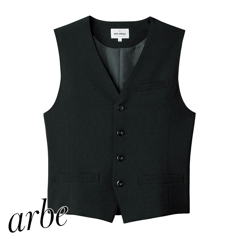 飲食店ユニフォーム ベスト [男性用] AS-8063 サービス レストラン ホテル バンケット カフェ arbe ア..