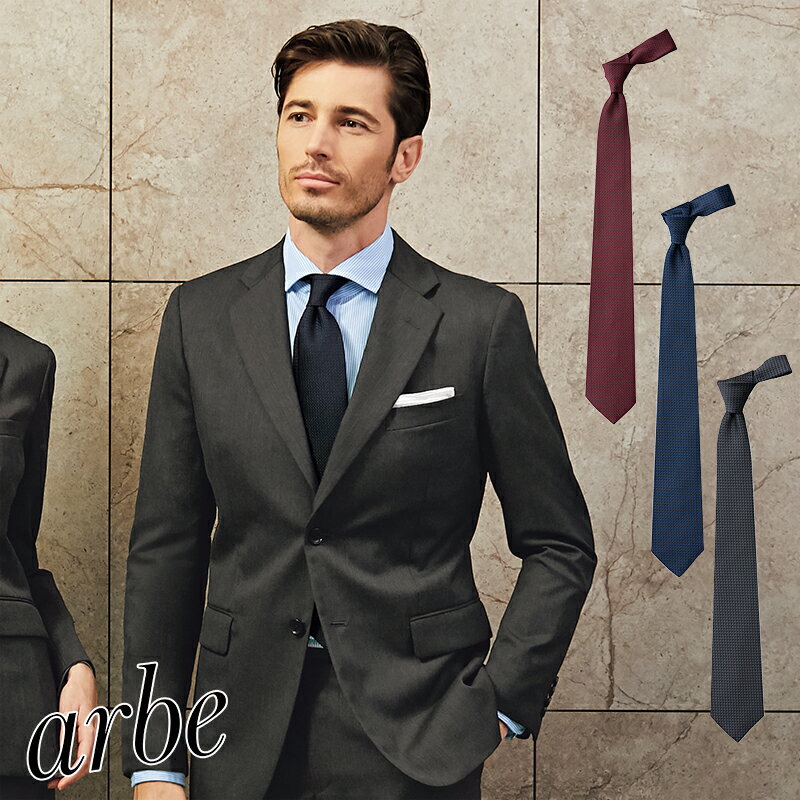 飲食店ユニフォーム ネクタイ AS-8080 おしゃれ ベーカリー カフェ レストラン フードユニフォーム arbe アルベ CHITOSE チトセ