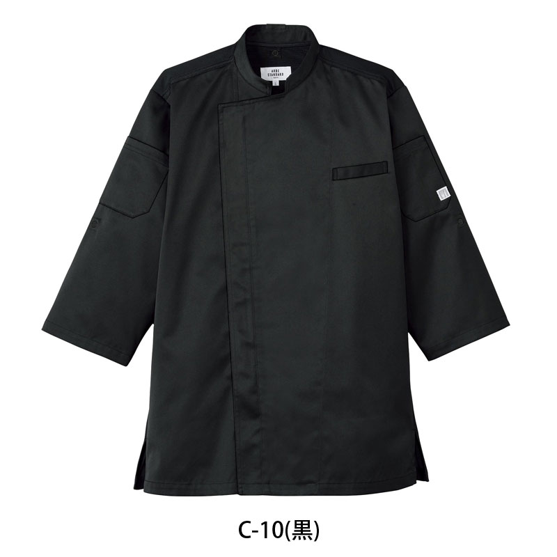 飲食店ユニフォーム コックシャツ 七分袖 [男...の紹介画像3