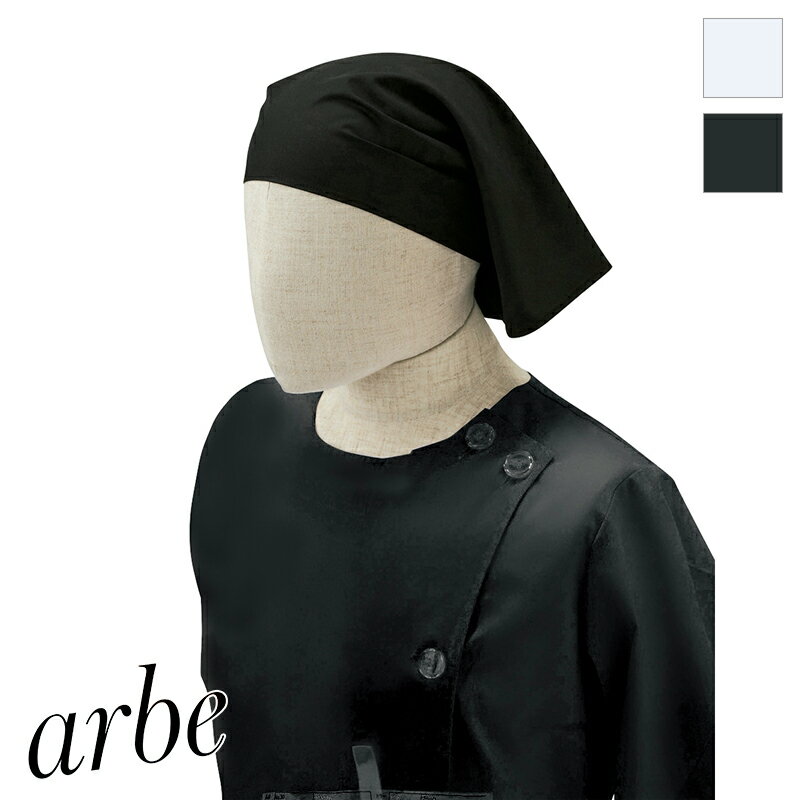 ����Ź��˥ե����� ���Ѷ� No.30 ������� �١����꡼ ���ե� �쥹�ȥ�� �ա��ɥ�˥ե����� arbe ����� CHITOSE ���ȥ�