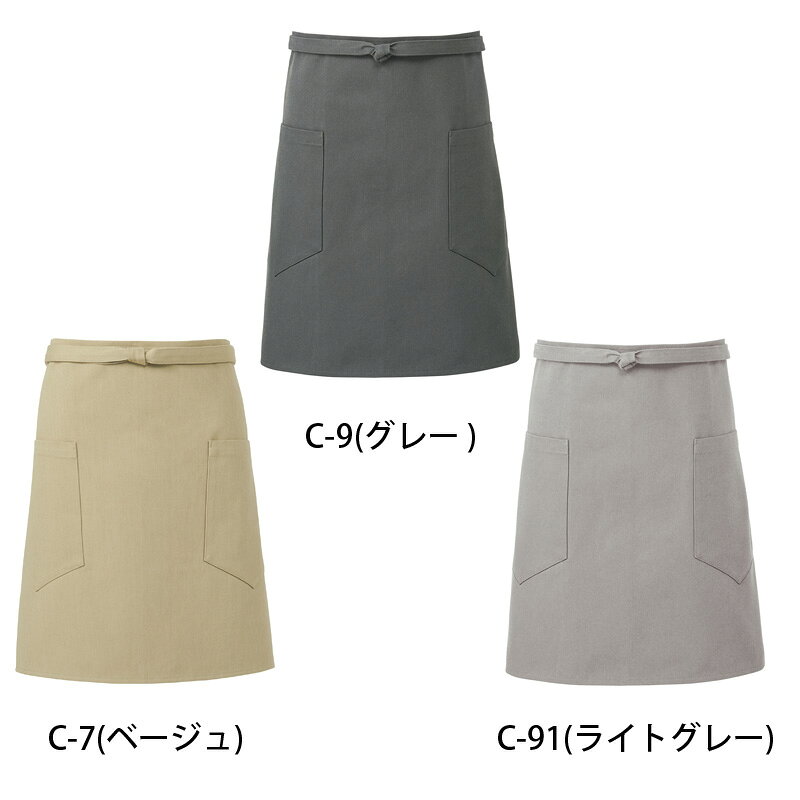 【特価】飲食店ユニフォーム ショートエプロン [男女兼用] T-8615 おしゃれ ベーカ...