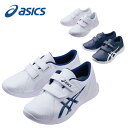 【即日発送】医療 ナースシューズ [男女兼用] 1A032-100 ナースウォーカー 1A032-100 asics アシックス MONTBLANC 住商モンブラン メディカルシューズ ユニフォーム ナースシューズ 医療用シューズ 制服 【返品交換不可】 その1