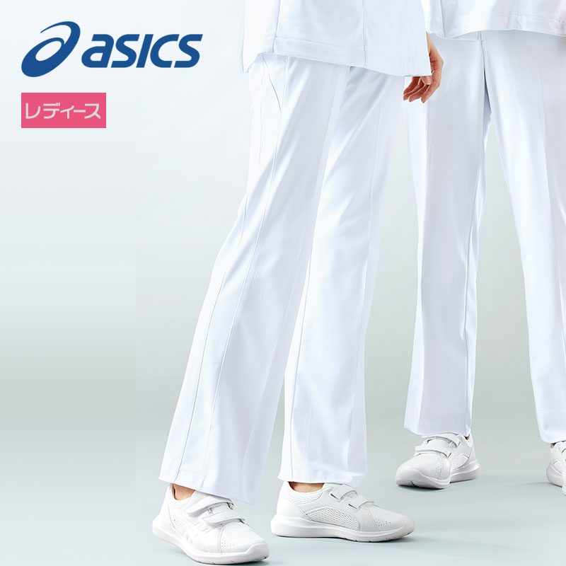 白衣 パンツ ノータック・両脇ゴム［女性用］ CHM152-10 asics アシックス MONTB