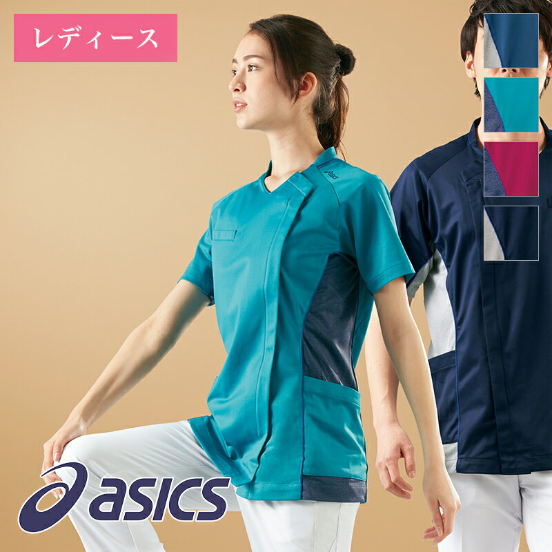 白衣 スクラブ 半袖［女性用］ CHM356-30 asics アシックス MONTBLANC 住商モンブラン 医療白衣 看護師 クリニック ユニフォーム