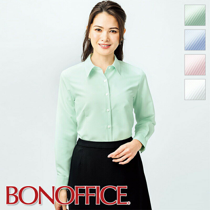 【特価】 事務服 長袖ブラウス RB4165 BONOFFICE ボンオフィス BONMAX ユニフォーム【返品交換不可】 フォーマル 受付 制服 ユニフォーム