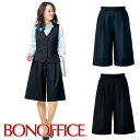 事務服 キュロット AC3213BONOFFICE ボンオフィス BONMAX ボンマックス フォーマル 受付 制服 ユニフォーム