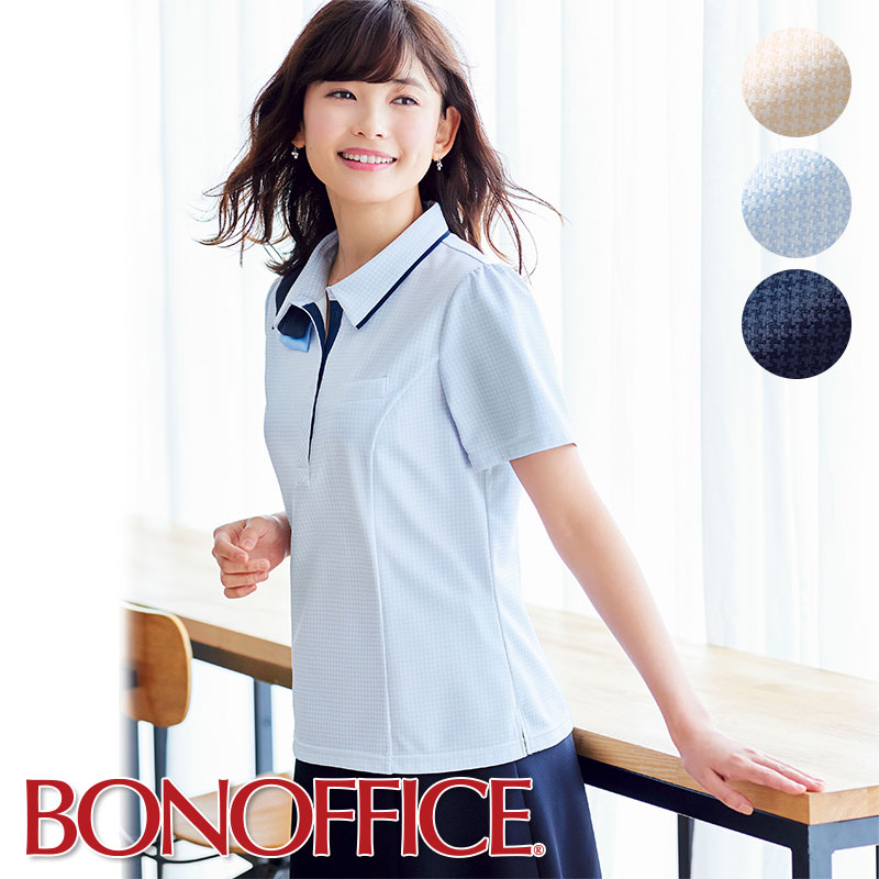 事務服 ポロニット AD8802制服 ユニフォーム 受付 医療事務 オフィス 小さいサイズ 大きいサイズ BONOFFICE ボンオフィス BONMAX ボンマックス