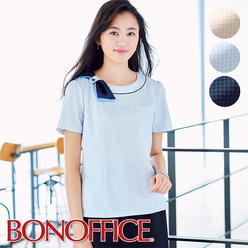 事務服 プルオーバー AD8803制服 ユニフォーム 受付 医療事務 オフィス 小さいサイズ 大きいサイズ BONOFFICE ボンオフィス BONMAX ボンマックス