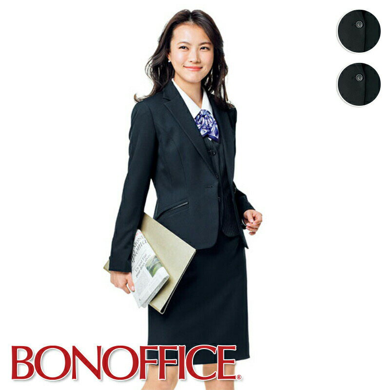 事務服 ジャケット AJ0256 BONOFFICE ボンオフィス BONMAX ボンマックス フォーマル 受付 制服 ユニフォーム