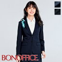 事務服 ジャケット AJ0263 BONOFFICE ボンオフィス BONMAX ボンマックス 受付 制服 ユニフォーム