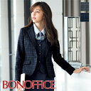 事務服 ジャケット AJ0267BONOFFICE ボンオフィス BONMAX ボンマックス 受付 制服 ユニフォーム