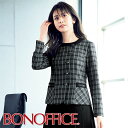 事務服 ソフトジャケット AJ0272 BONOFFICE ボンオフィス BONMAX ボンマックス 2020秋新作 フォーマル 事務員 受付 カウンターレディ 制服 ユニフォーム