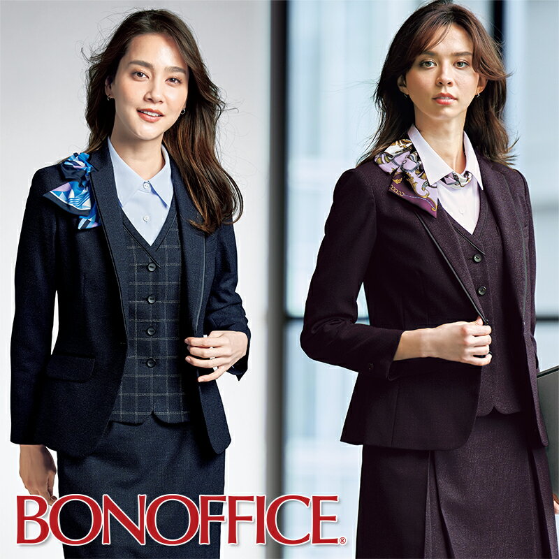 事務服 ジャケット AJ0275 BONOFFICE ボンオフィス BONMAX ボンマックス 2020秋新作 フォーマル 事務員 受付 カウンターレディ 制服 ユニフォーム