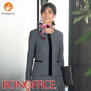 事務服 ジャケット AJ0281 BONOFFICE ボンオフィス BONMAX ボンマックス フォーマル 事務員 受付 カウンターレディ 制服 ユニフォーム