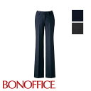 事務服 パンツ AP6229 BONOFFICE ボンオフィス BONMAX ボンマックス フォーマル 受付 制服 ユニフォーム ズボン