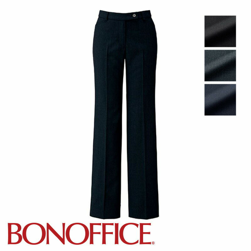 【アウトレット】事務服 パンツ AP6236 BONOFFICE ボンオフィス BONMAX ボンマックス フォーマル 受付 制服 ユニフォーム ズボン【返品交換不可】